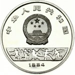 China 10 Yuan 1984 Summer Olympics Los Angeles. Obverse: National emblem; date below. Reverse: Speed skater...