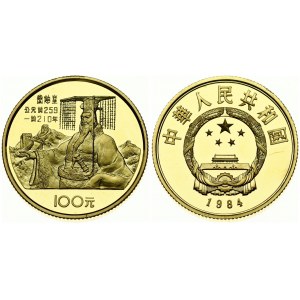 China 100 Yuan 1984 Obverse: National emblem; date below. Reverse: Emperor Huang Di; denomination below. Fineness: 0...