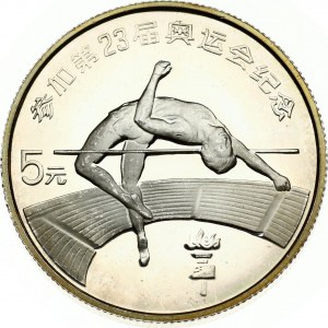 China 5 Yuan 1984 Summer Olympics Los Angeles. Obverse: Mural of athletes divides emblem and date. Reverse: High jumper...