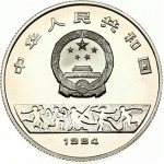 China 5 Yuan 1984 Summer Olympics Los Angeles. Obverse: Mural of athletes divides emblem and date. Reverse: High jumper...