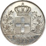 Greece 5 Drachmai 1833A Othon(1832 - 1862). Obverse: Young head right. Reverse: Crowned arms within olive branches...