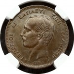 Greece 5 Lepta 1882A George I(1863-1913). Obverse: Old head left. Reverse: Denomination within wreath. Copper. KM 54...
