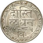 India Mewar 1 Rupee 1985 (1928) Fatteh Singh. Obverse Lettering in Nagari: Chitrakoot Udaipur...