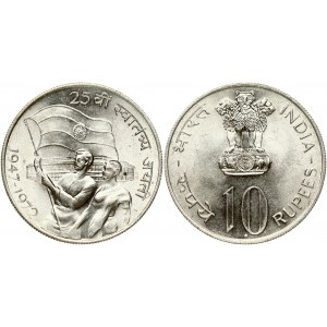 India 10 Rupees 1972 25th Anniversary of Independence. Obverse: Asoka lion pedestal. Reverse: Figures holding flag...