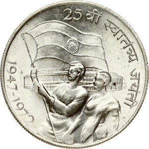 India 10 Rupees 1972 25th Anniversary of Independence. Obverse: Asoka lion pedestal. Reverse: Figures holding flag...