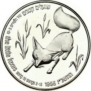 Israel 2 New Shequalim 5756 (1996) Flora and Fauna in the Song of Songs - Fox and Vineyard. Obverse...