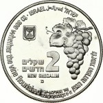 Israel 2 New Shequalim 5756 (1996) Flora and Fauna in the Song of Songs - Fox and Vineyard. Obverse...