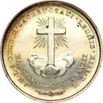 Italy Papal State / Vatican City Medal (1888). Leo XIII (1878-1903) Extraordinary medal...