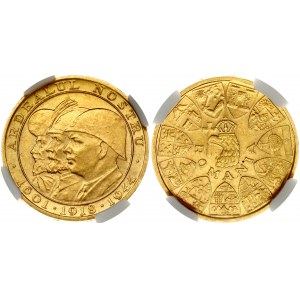 Romania 20 Lei 1944 Romanian Kings. Michael I(1940-1947). Obverse: Overlapped figures of Michael the Brave...