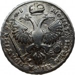 Russia 1 Poltina (1719). Peter I (1699-1725). Obverse: Laureate bust right. Reverse: Crown above crowned double...
