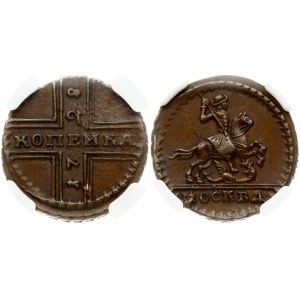 Russia 1 Kopeck 1728 МОСКВА. Peter II (1727-1729). Obverse: St. George on horse slaying dragon. Reverse...