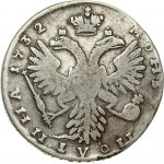 Russia 1 Poltina 1732 Anna Ioannovna (1730-1740). Obverse: Bust right. Reverse: Crown above crowned double...