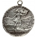 Russia Medal for the Victory in the Battle of Kunersdorf August 1 1759. Moscow Mint; 1760-1766. Medalist T.I. Ivanov ...
