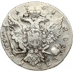 Russia 1 Rouble 1764 СПБ-ЯI St. Petersburg. Catherine II (1762-1796). Obverse: Crowned bust right. Reverse...