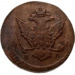 Russia 5 Kopecks 1770 ЕМ Ekaterinburg. Catherine II (1762-1796). Obverse: Crowned monogram divides date within wreath...