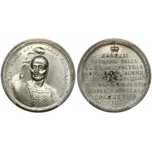 Russia Medal (1770) 'Grand Duke Izyaslav Yaroslavich'...