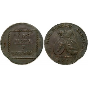 Russia For Moldova 2 Paras - 3 Kopecks 1773 Catherine II (1762-1796). Obverse: Crown above 2 oval shields above date...