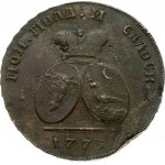 Russia For Moldova 2 Paras - 3 Kopecks 1773 Catherine II (1762-1796). Obverse: Crown above 2 oval shields above date...