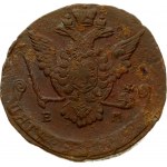 Russia 5 Kopecks 1773 ЕМ Ekaterinburg. Catherine II (1762-1796). Obverse: Crowned monogram divides date within wreath...