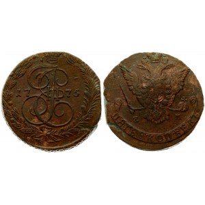 Russia 5 Kopecks 1775 ЕМ Ekaterinburg. Catherine II (1762-1796). Obverse: Crowned monogram divides date within wreath...