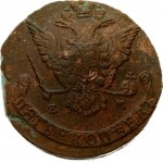 Russia 5 Kopecks 1775 ЕМ Ekaterinburg. Catherine II (1762-1796). Obverse: Crowned monogram divides date within wreath...