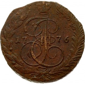 Russia 5 Kopecks 1776 ЕМ Ekaterinburg. Catherine II (1762-1796). Obverse: Crowned monogram divides date within wreath...