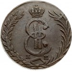 Russia 10 Kopecks 1779 КМ Siberia. Catherine II (1762-1796). Obverse: Crowned monogram within wreath. Reverse...