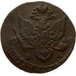 Russia 5 Kopecks 1782 ЕМ Ekaterinburg. Catherine II (1762-1796). Obverse: Crowned monogram divides date within wreath...