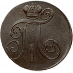 Russia 2 Kopecks 1797 EM. Paul I (1796-1801). Obverse: Crowned monogram. Reverse: Value date. Edge cordlike rightwards...