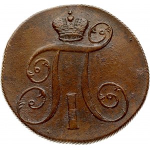 Russia 2 Kopecks 1800 EM. Paul I (1796-1801). Obverse: Crowned monogram. Reverse: Value date. Edge cordlike rightwards...