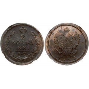Russia 2 Kopecks 1815 КМ-AM Alexander I (1801-1825). Obverse: Crowned double imperial eagle. Reverse...