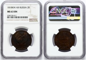 Russia 2 Kopecks 1818 КМ-ДБ Alexander I (1801-1825). Obverse: Crowned double imperial eagle. Reverse...
