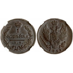 Russia 1 Kopeck 1819 КМ-АД Alexander I (1801-1825). Obverse: Crowned double imperial eagle. Reverse...