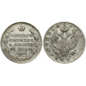 Russia 1 Rouble 1825 СПБ-ПД St. Petersburg. Alexander I (1801-1825). Obverse: Crowned double imperial eagle. Reverse...