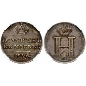 Russia Medal 1826. Nicholas I Coronation .Crowned Nicholas I monogram./Two-line inscription crown above date below...