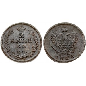 Russia 2 Kopecks 1828 КМ-АМ Nicholas I (1826-1855). Obverse: Crowned double imperial eagle. Reverse...