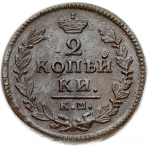 Russia 2 Kopecks 1828 КМ-АМ Nicholas I (1826-1855). Obverse: Crowned double imperial eagle. Reverse...