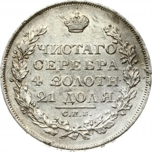 Russia 1 Rouble 1829 СПБ НГ St. Petersburg. Nicholas I (1826-1855). Obverse: Crowned double imperial eagle. Reverse...