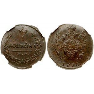 Russia 1 Kopeck 1830 КМ-AM. Nicholas I (1826-1855). Obverse: Crowned double imperial eagle. Reverse...