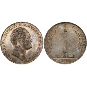 Russia 1 Rouble 1834 'In memory of unveiling of the Alexander column'. GUBE F. Nicholas I (1826-1855). Obverse...