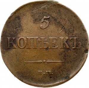 Russia 5 Kopecks 1835 ЕМ-ФХ Nicholas I (1826-1855). Obverse: Crowned double imperial eagle. Reverse: Value. Copper...