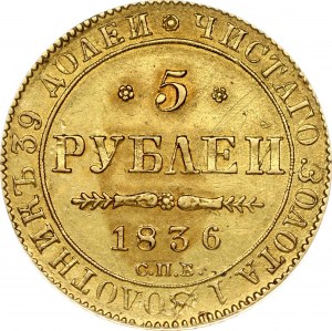 Russia 5 Roubles 1836 СПБ-ПД St. Petersburg. Nicholas I (1826-1855). Obverse: Crowned double imperial eagle. Reverse...