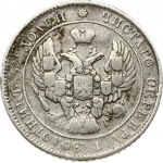 Russia 25 Kopecks 1838 СПБ-НГ St. Petersburg. Nicholas I (1826-1855). Obverse: Crowned double imperial eagle. Reverse...