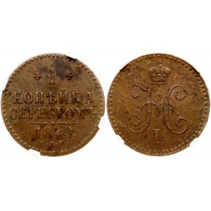 Russia 1 Kopeck 1840 СПМ Izhora Mint. Nicholas I (1826-1855). Av.: Crowned double headed imperial eagle. Rev.: Value...