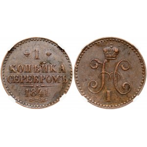 Russia 1 Kopeck 1841 СПМ Izhora Mint. Nicholas I (1826-1855). Obverse: Crowned double headed imperial eagle. Reverse...