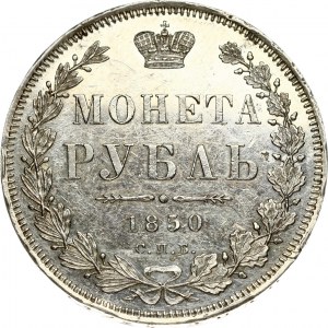 Russia 1 Rouble 1850 СПБ-ПА St. Petersburg. Nicholas I (1826-1855). Obverse: Crowned double-headed Imperial eagle...