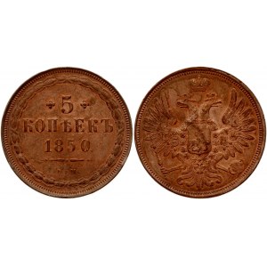 Russia 5 Kopecks 1850 ЕМ Alexander II (1854-1881). Obverse: Two-headed imperial eagle; no ribbons at crown. Reverse...