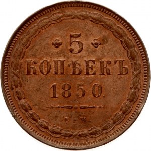 Russia 5 Kopecks 1850 ЕМ Alexander II (1854-1881). Obverse: Two-headed imperial eagle; no ribbons at crown. Reverse...