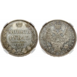 Russia 1 Rouble 1853 СПБ-HI St. Petersburg. Nicholas I (1826-1855). Obverse: Crowned double imperial eagle. Reverse...