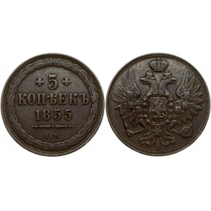 Russia 5 Kopecks 1855 ЕМ Alexander II (1854-1881). Obverse: Two-headed imperial eagle; no ribbons at crown. Reverse...